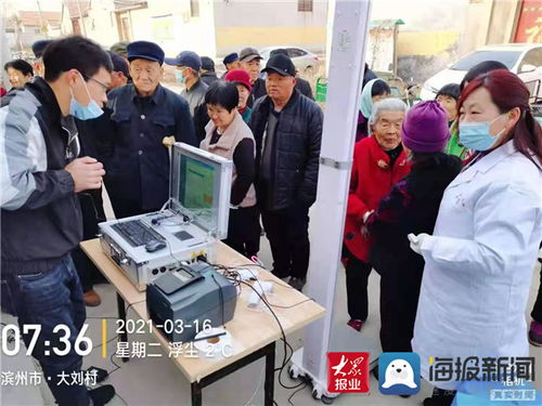 陽信縣洋湖鄉衛生院啟動65周歲以上老年人免費體檢，構筑健康服務新平臺