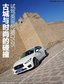 雙十一特惠購英菲尼迪Q50 現(xiàn)車、配置、報(bào)價(jià)與精品裝飾全攻略