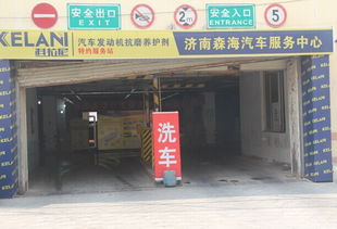 科拉尼汽車養(yǎng)護(hù) 加盟視覺指南與汽車裝潢藍(lán)圖