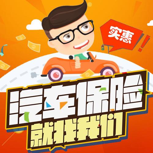 汽車維修保養裝潢盛大開業，會員火熱招募中——您的愛車一站式尊享專家